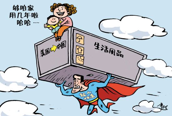 动漫大全《重生之我在古代开客栈》穿越短剧封面